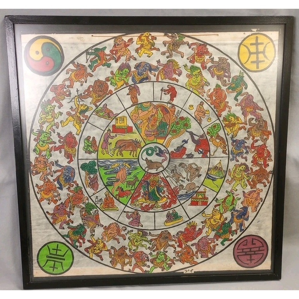 "30-R" a specific mandala within the Buddhist tradition - professionally framed